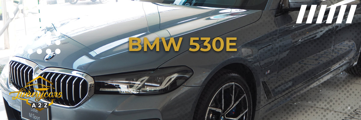 La BMW 530e est-elle une bonne voiture ?